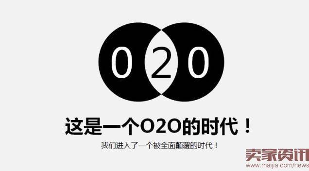 2016，实体店即将崛起的20个信号！