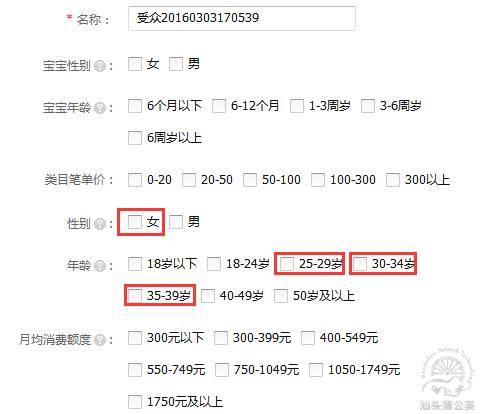 童装直通车如何优化？教你99%的人都不知道的技巧