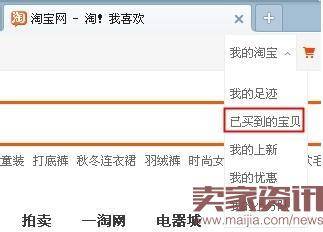 淘宝售后怎么申请？
