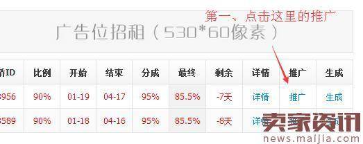 过期高佣金淘宝鹊桥链接获取方法