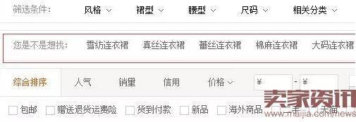 直通车选词：不可忽略的省钱细节