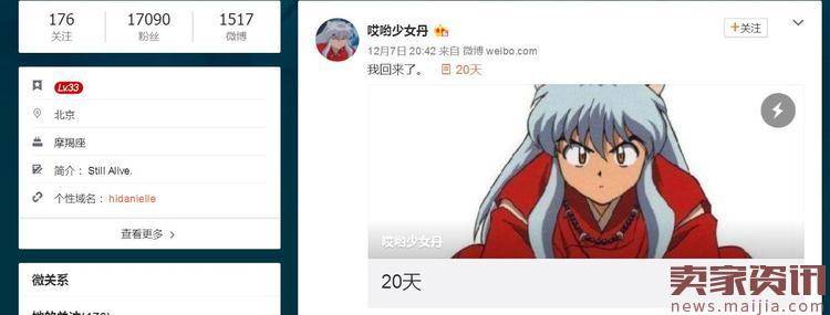 90后CEO自爆患肿瘤被投资人扫地出门？