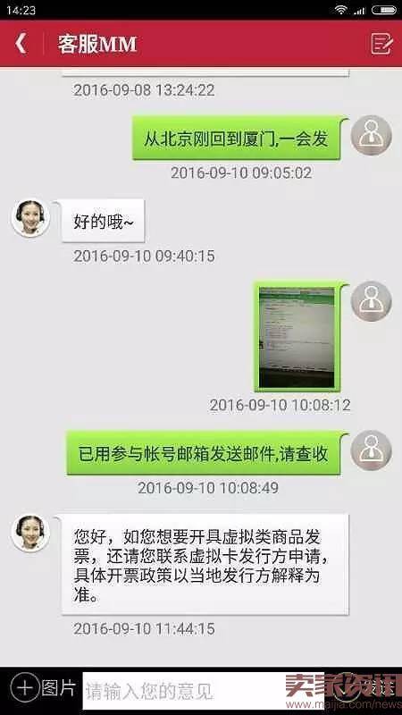 聚集在网易门前的一元购维权者们