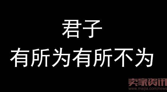 王宝强离婚杜蕾斯又来凑热闹了？