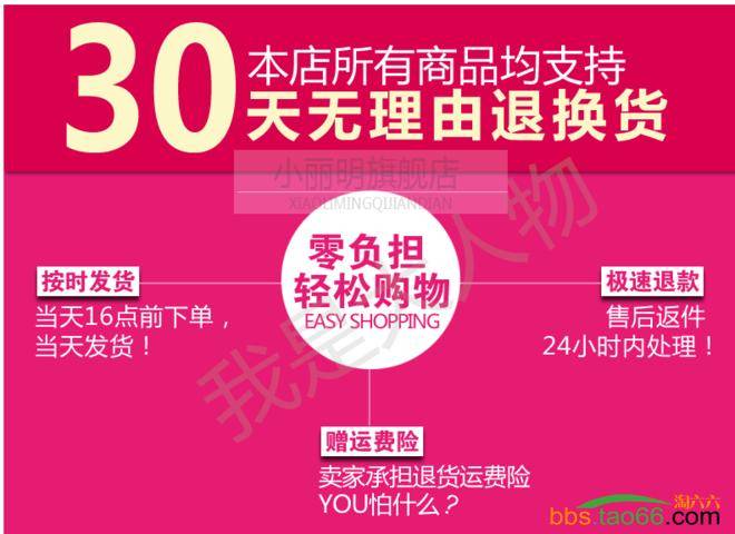 直通车有流量无转化的终极优化、解决方法