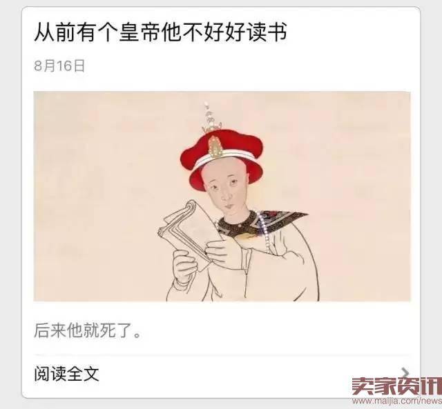 故宫淘宝这个爆款IP是如何打造出来的?