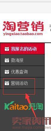 2016双11店铺红包怎么取消、删除?