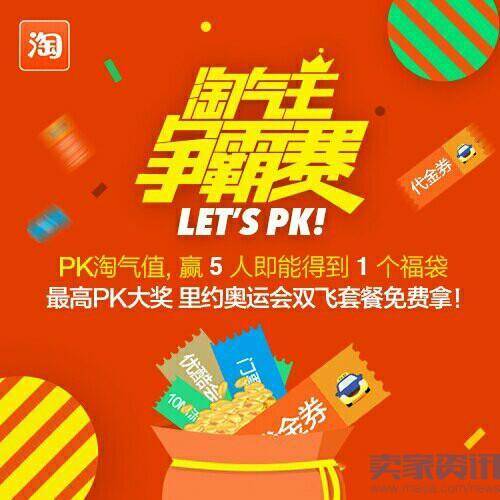 刚上线就玩PK，淘气值果然“淘气”十足