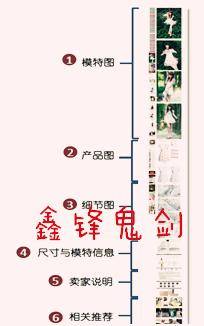 中小卖家的低价直通车爆款操作法