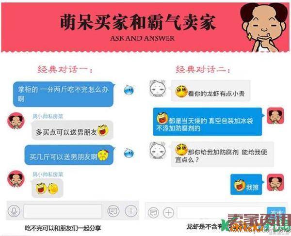 卖家应该如何抓住顾客的心