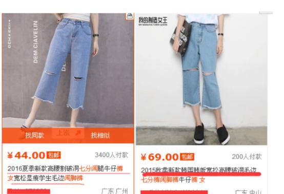 直通车如何优化点击、定价?