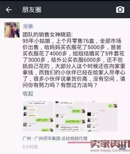 云在指尖涉案6.2亿,被围剿微商该何去何从？