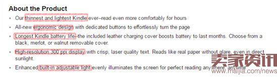 开网店：4招教你写能提高转化率的产品描述