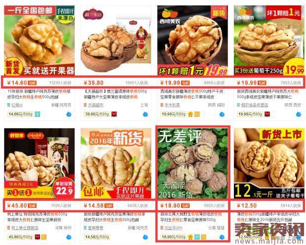 三笔账教你算清楚店铺怎么玩