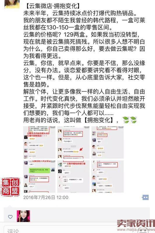 微商必学的2种营销文案写作技巧