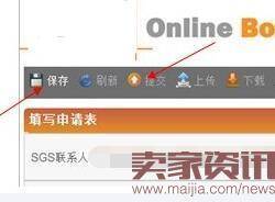 中国质造实地认证入口及审核流程