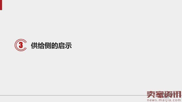 马云说电商要变天:全面解析未来商业新常态