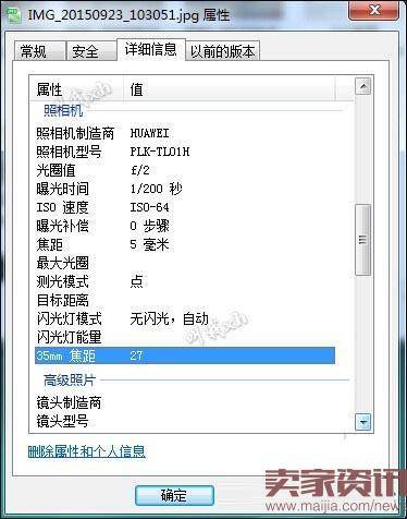 运营基础:主营类目,发布宝贝和新品标