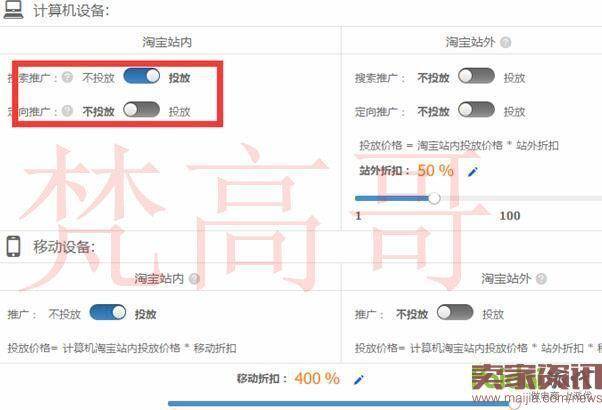 树欲静而风不止 做淘宝一定要有自己的一套思路