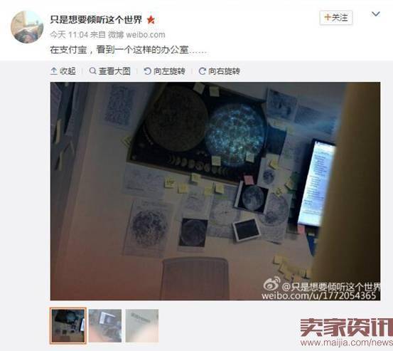有钱就上天？支付宝疑计划探月