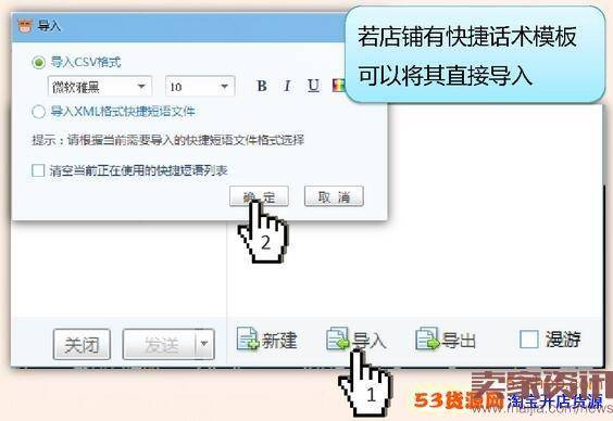 千牛怎么操作