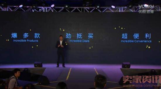 双11天猫国际目标:首个过亿跨境电商平台