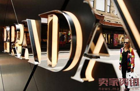 香港零售业关店潮将持续两年?这次是Prada