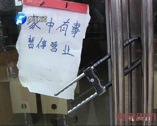 男子美团外卖叫了黄焖鸡,吃出老鼠牙