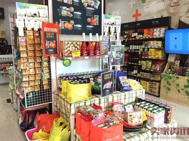 顺丰优选开首家实体店,嘿客项目沦陷