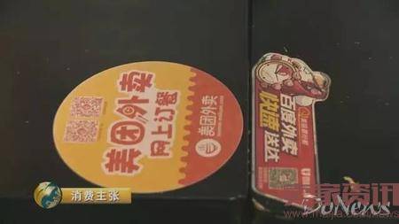 曝网络订餐平台黑作坊现状！