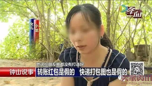 云在指尖涉案6.2亿,被围剿微商该何去何从？