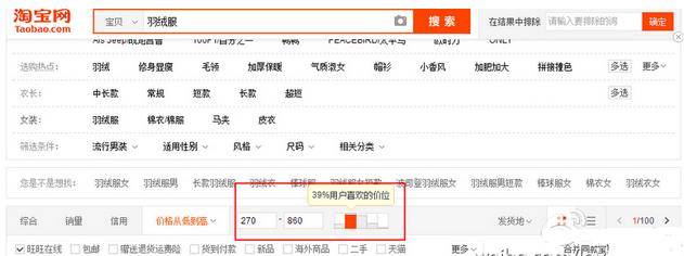 经验分享 价格搜索 淘宝搜索