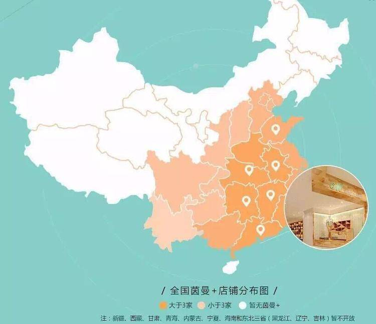 茵曼