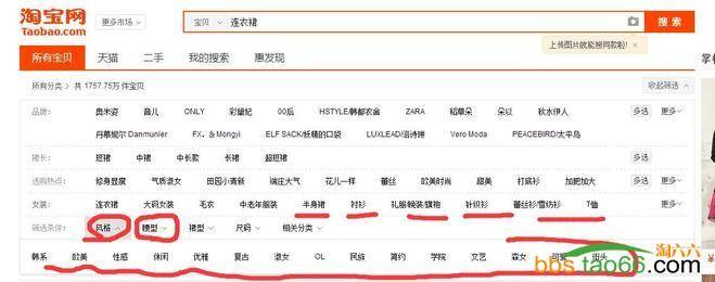 直通车创意主图的策划要点