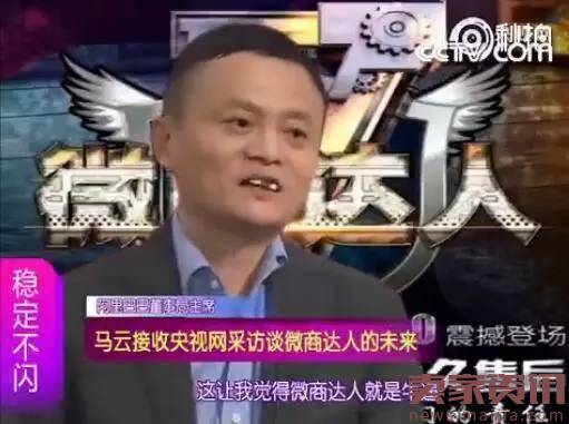 揭秘无所不在的微商的造假技术