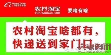 盘点：农村电子商务的典型模式及问题