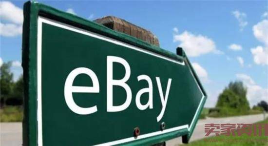 eBay物流评价更新，准确送达又嗨了