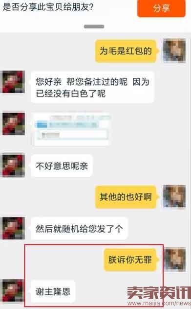 玩转买家秀评论的秘诀