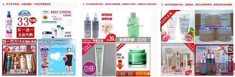 详情页这样做，宝贝成交转化率翻倍