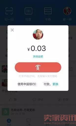 这可能是支付宝差评最多的一次改版