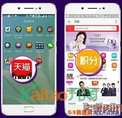 2016天猫双11抢“红包种子”兑换红包现金，怎么玩？