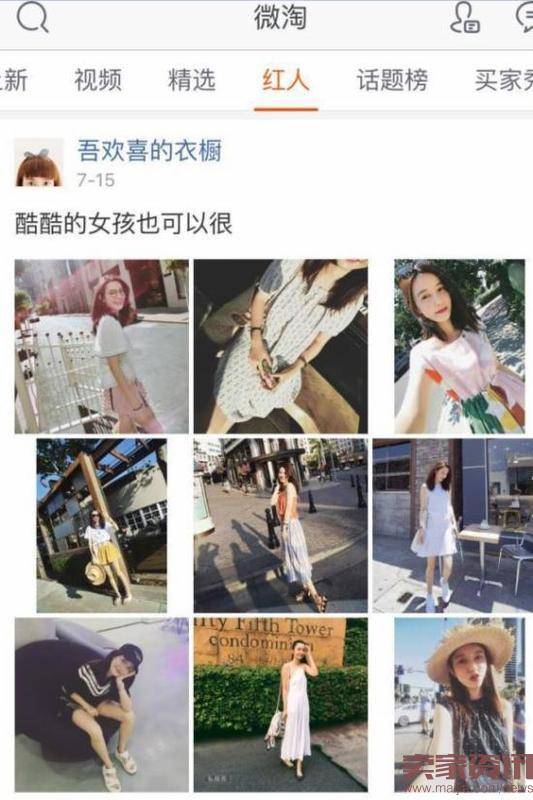 做一个聪明的店主,必会这五招