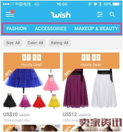 Wish 10月销售数据大揭秘！