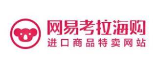 未来跨境电商百亿企业TOP5，有你常购物的平台吗？