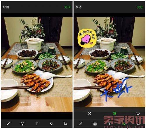微信抢饭碗:抢完支付宝,连美图都遭殃