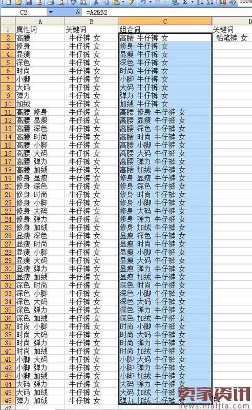 选词不准没有精准流量?教你一招选词