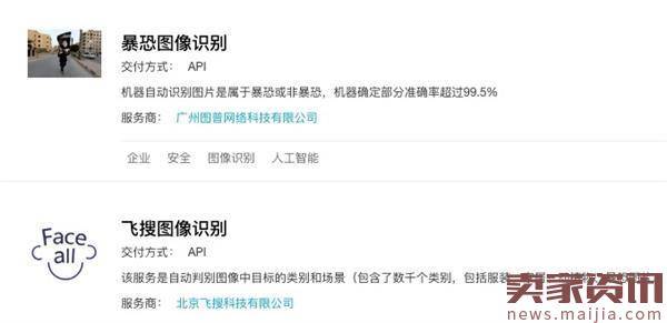 阿里云竟用它“鉴黄”准确率99.5%