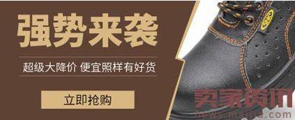 淘宝钻展推广怎么玩？