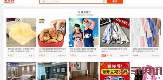 手淘个性化标签怎么打造？