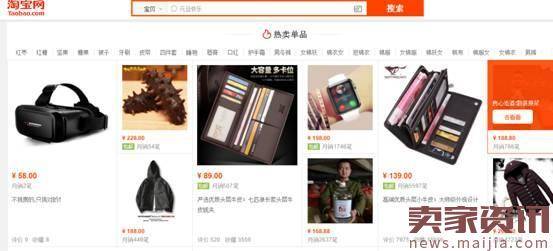 手淘个性化标签怎么打造？